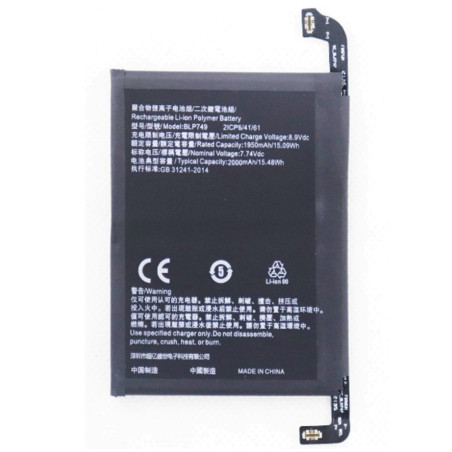 BATTERY BLP749 REALME X2 PRO