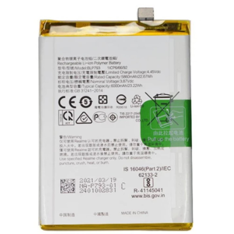 BATTERY BLP793 REALME 7i RMX2193 BATTERY BLP793 REALME 7i RMX2193