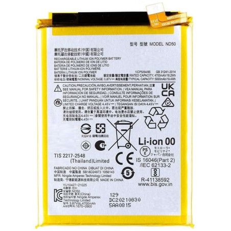 BATTERY MOTOROLA ND50 MOTO G31 / G42 / G62 5G