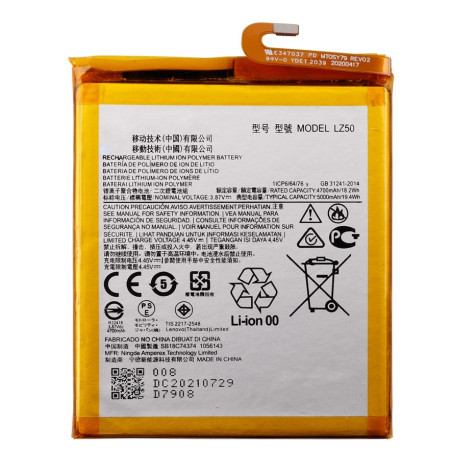 BATTERY MOTOROLA LZ50 MOTO G 5G PLUS / MOTO G100