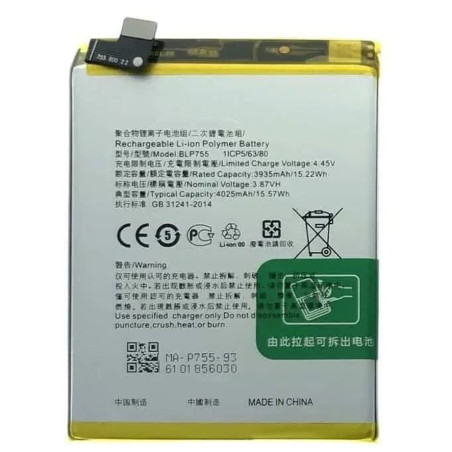 BATTERY OPPO BLP755 FIND X2 LITE / FIND X2 NEO