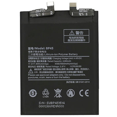BATTERY XIAOMI BP45 XIAOMI 12 PRO