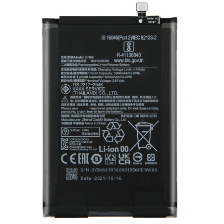 BATTERY XIAOMI BN66 XIAOMI POCO C40