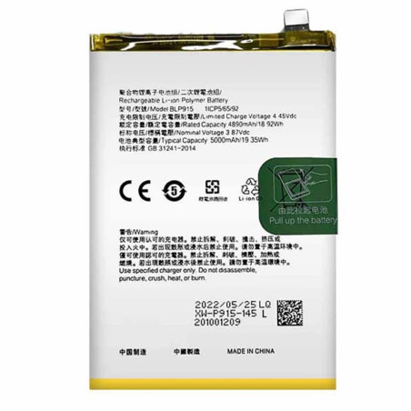 BATTERY OPPO BLP915 OPPO A17