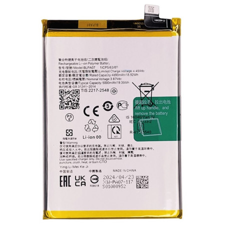 BATTERY OPPO BLPA07 OPPO A78 4G