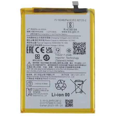 BATTERY XIAOMI BN5K REDMI 12C