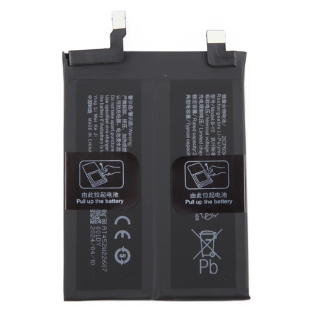 BATTERY VIVO B-Y5 VIVO X80 LITE