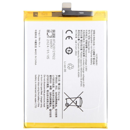 BATTERY VIVO BA10 VIVO Y17S