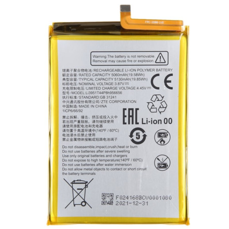 BATTERY ZTE Li3951T44P8H956656 ZTE BLADE V40 VITA