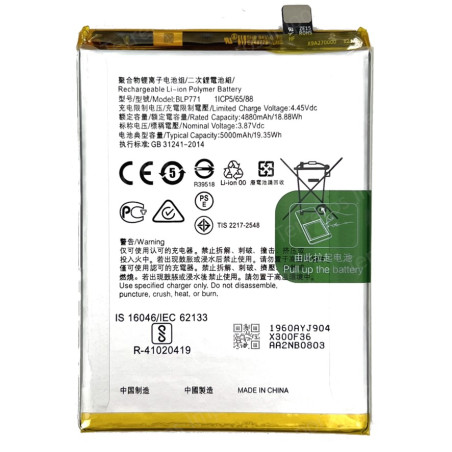 BATTERY BLP771 REALME C25-Y / 6i / OPPO A5 2020