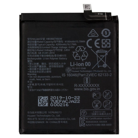 BATTERY HB596074EEW HUAWEI P40 PRO 