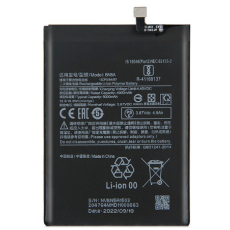 BATTERY BN5A POCO M3 PRO 5G / REDMI 10