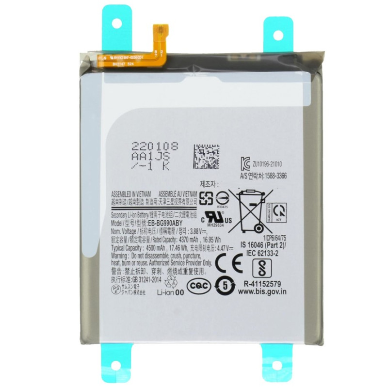 BATTERY EB-BG990ABY SAMSUNG GALAXY S21 FE 5G BATTERY EB-BG990ABY SAMSUNG GALAXY S21 FE 5G