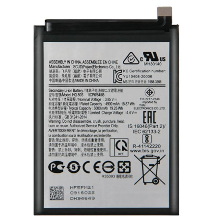 BATTERY HQ-50S SAMSUNG GALAXY A02S / A03S / A14 4G