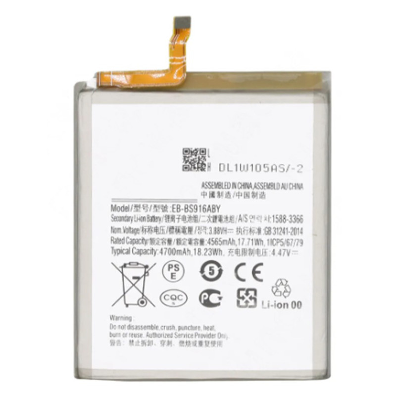 BATTERY EB-BS916ABY SAMSUNG GALAXY S23 BATTERY EB-BS916ABY SAMSUNG GALAXY S23
