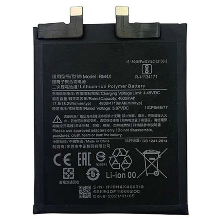 BATTERY XIAOMI BM4X XIAOMI MI 11 5G