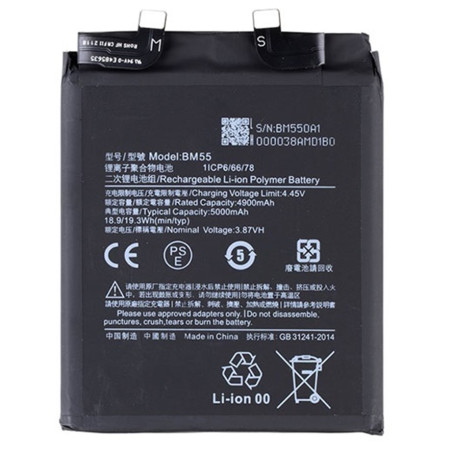 BATTERY XIAOMI BM55 XIAOMI MI 11 ULTRA 5G