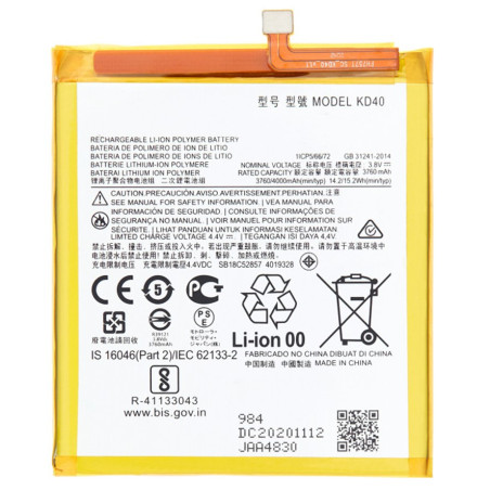 BATTERY MOTOROLA KD40 MOTO G8 PLUS