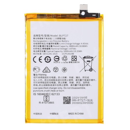 BATTERY OPPO BLP727 OPPO A5 2020 / A9 2020
