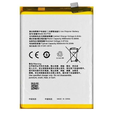 BATTERY OPPO BLP781 OPPO A52 / A72 4G / A92