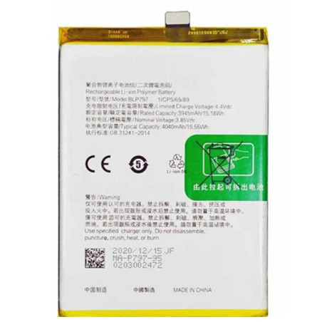 BATTERY OPPO BLP797 OPPO A72 5G / A73 5G