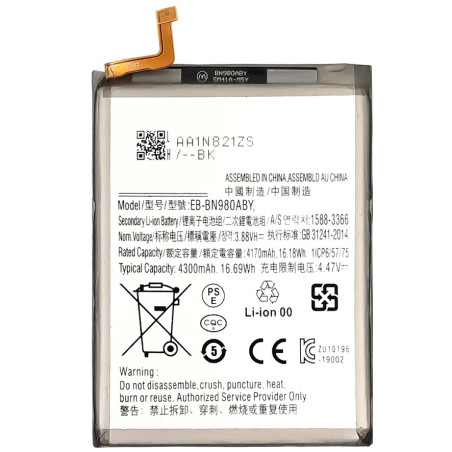 BATTERY SAMSUNG EB-BN980ABY GALAXY NOTE 20 / 5G