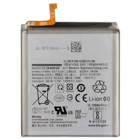 BATTERY SAMSUNG EB-BG991ABY GALAXY S21 5G