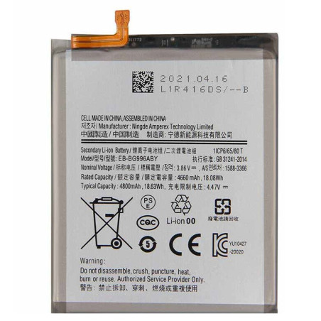 BATTERY SAMSUNG EB-BG996ABY GALAXY S21 PLUS 5G