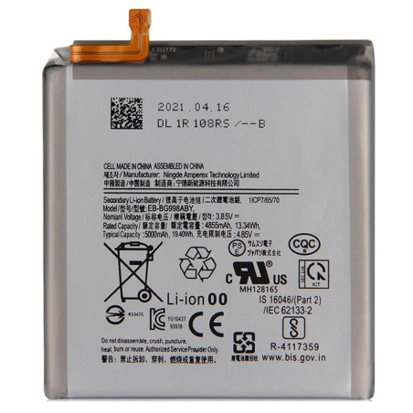 BATERIA EB-BG998ABY COMPATIBLE CON SAMSUNG GALAXY S21 ULTRA 5G 5000 mAH REPUESTO