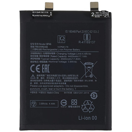 BATTERY XIAOMI BP46 XIAOMI 12 / 12X