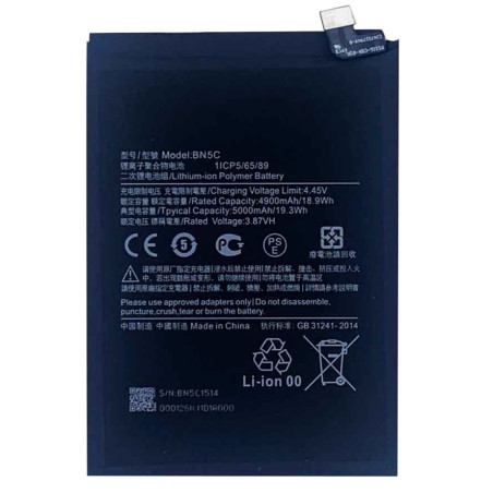 BATTERY XIAOMI BN5C XIAOMI POCO M4 PRO 4G / 5G