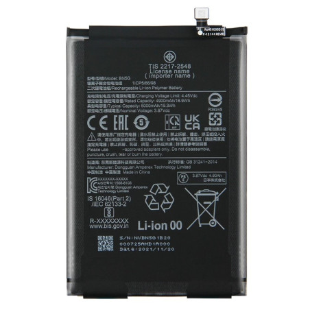 BATTERY XIAOMI BN5G XIAOMI REDMI 10A / REDMI 10C
