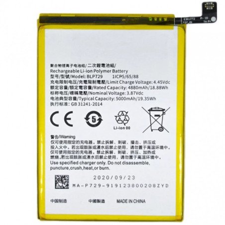 BATTERY REALME BLP729 REALME 5 / 5i