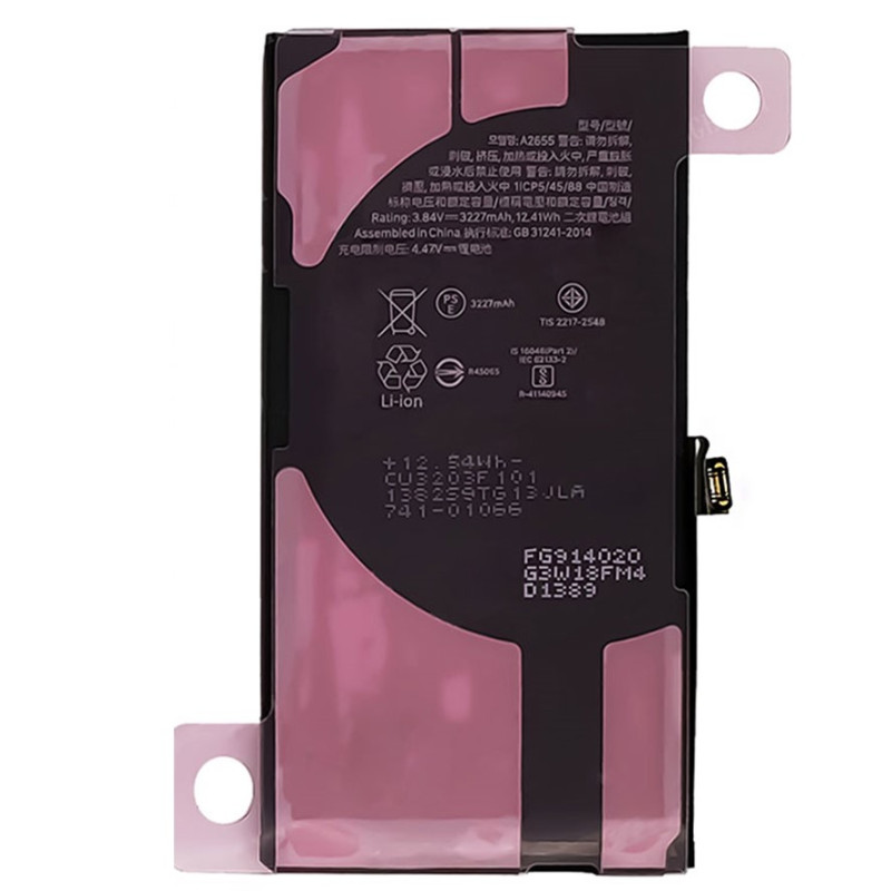 BATTERY IPHONE 13 BATTERY IPHONE 13