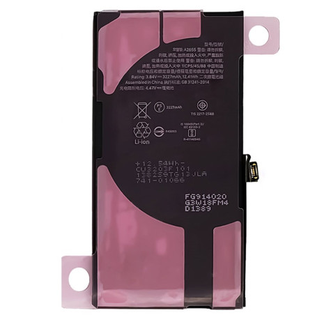 BATTERY IPHONE 13