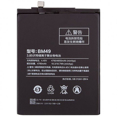 BATTERY XIAOMI BM49