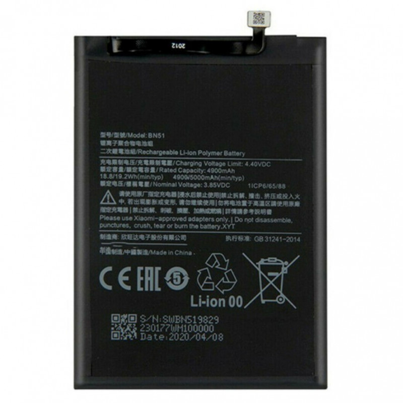 BATTERY XIAOMI BN51 BATTERY XIAOMI BN51