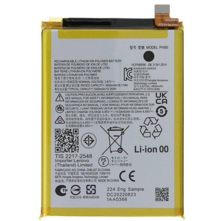 BATTERY MOTOROLA PH50 MOTO G23