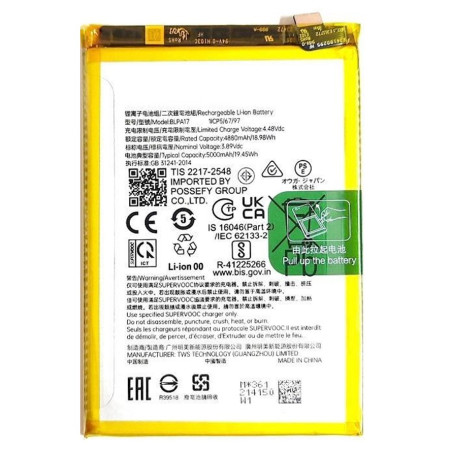 BATTERY REALME BLPA17 REALME C53