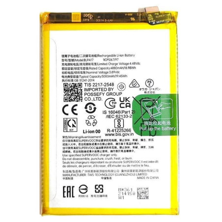 BATTERY REALME BLPA17 REALME C53