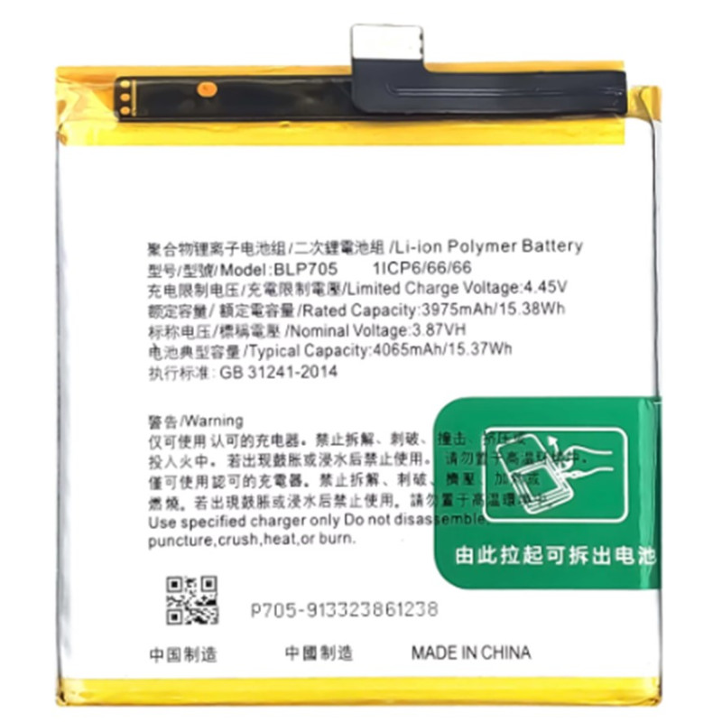 BATTERY OPPO BLP705 RENO 10 5G / RENO 10X ZOOM BATTERY OPPO BLP705 RENO 10 5G / RENO 10X ZOOM