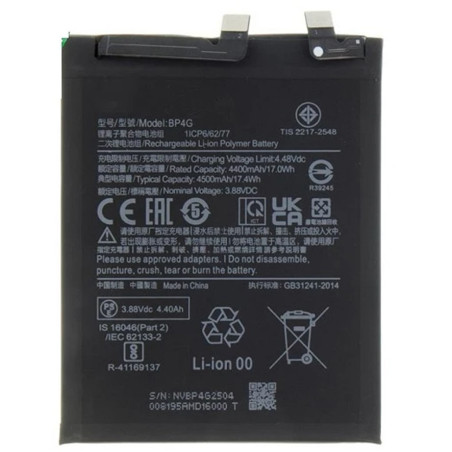 BATTERY XIAOMI BP4G XIAOMI 13