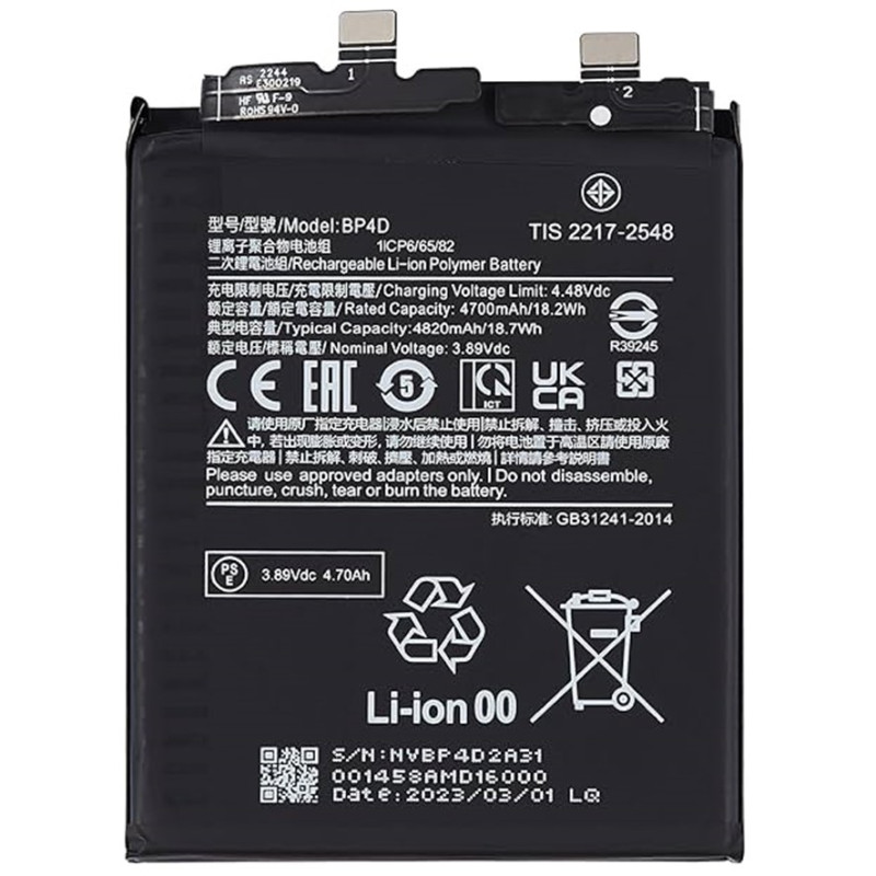 BATTERY XIAOMI BP4D XIAOMI 13 PRO BATTERY XIAOMI BP4D XIAOMI 13 PRO