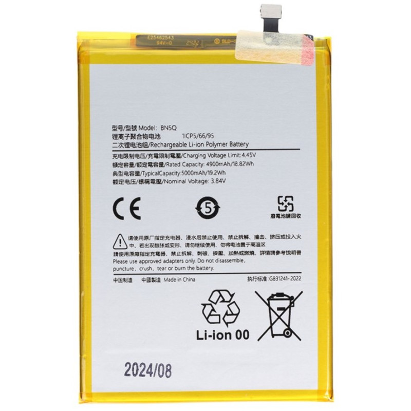 BATTERY XIAOMI BN5Q REDMI 13C / POCO C65 BATTERY XIAOMI BN5Q REDMI 13C / POCO C65