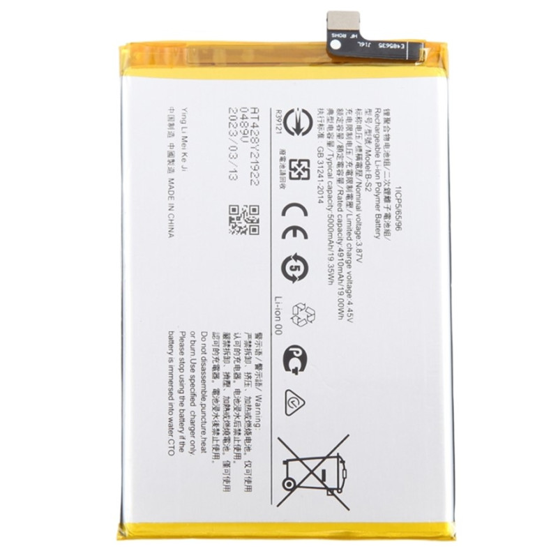 BATTERY VIVO B-S2 VIVO Y33S BATTERY VIVO B-S2 VIVO Y33S