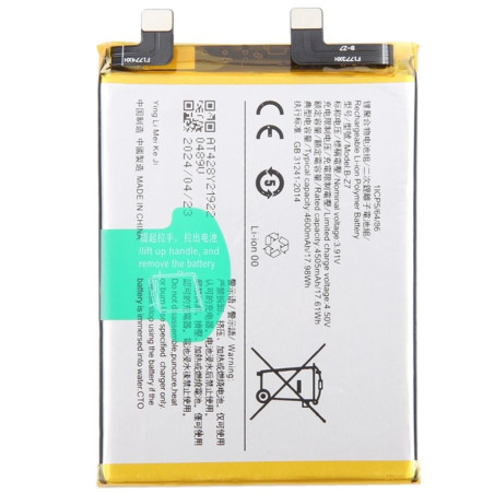 BATTERY VIVO B-Z7 VIVO V29