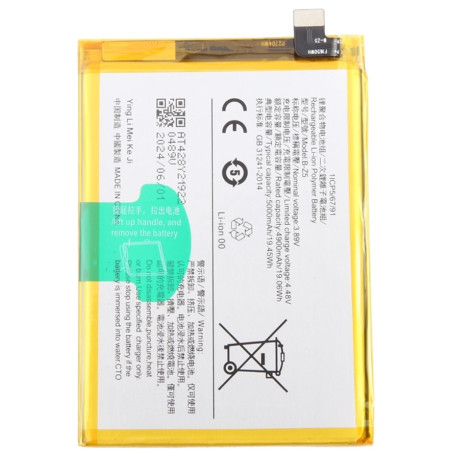 BATTERY VIVO B-Z5 VIVO Y36