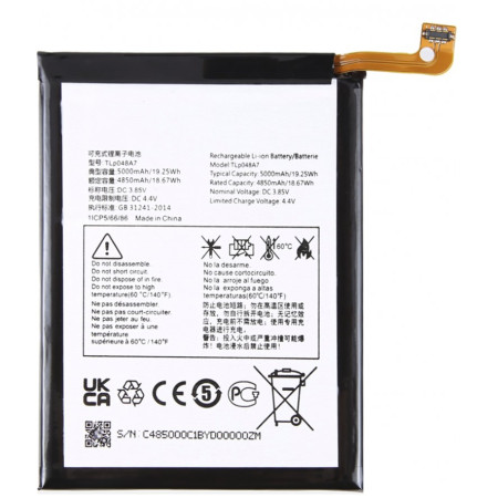 BATTERY TCL TLP048A7 TCL 305 / 30E / 30 SE / 306
