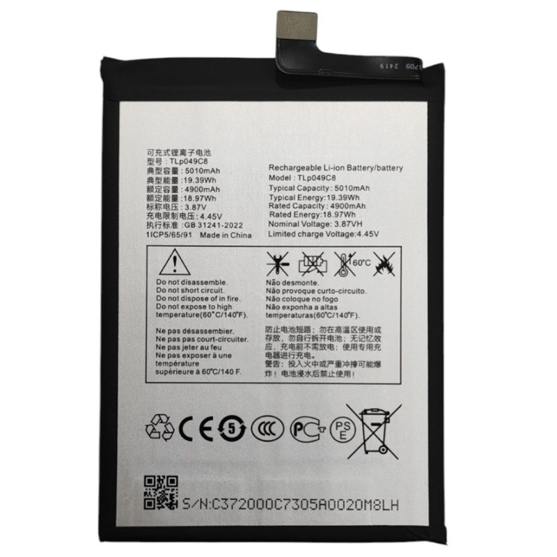 BATTERY TCL TLP049C8 TCL 40 SE BATTERY TCL TLP049C8 TCL 40 SE