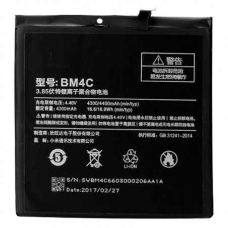 BATTERY XIAOMI BM4C